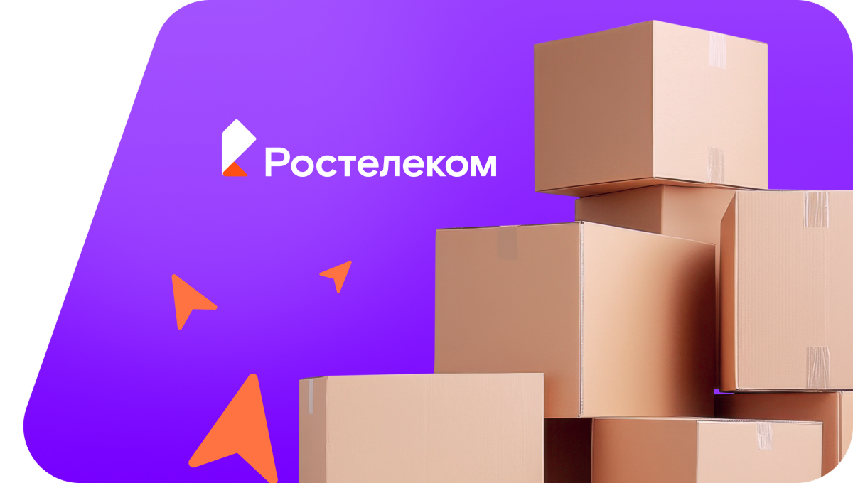 Переезд в новую квартирув хутор Богомазовка (Волгоградская область)